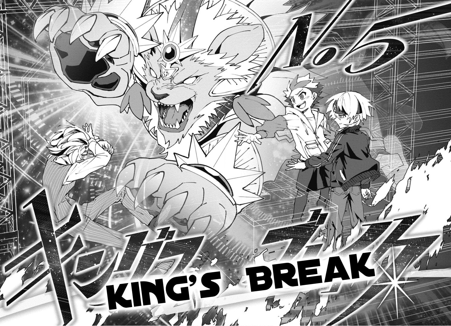 Cardfight!! Vanguard Full Fighters!! Chapter 2 page 47 - 