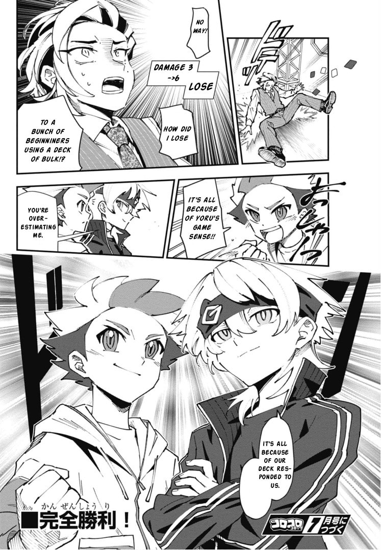 Cardfight!! Vanguard Full Fighters!! Chapter 2 page 48 - 