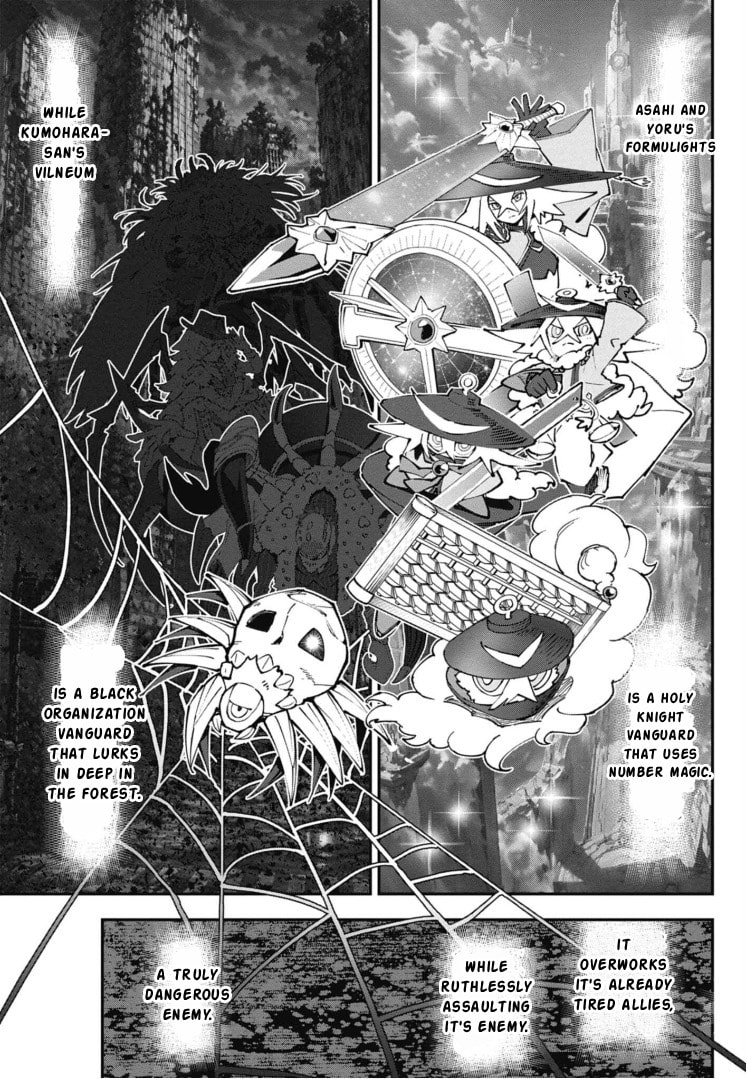 Cardfight!! Vanguard Full Fighters!! Chapter 2 page 9 - 