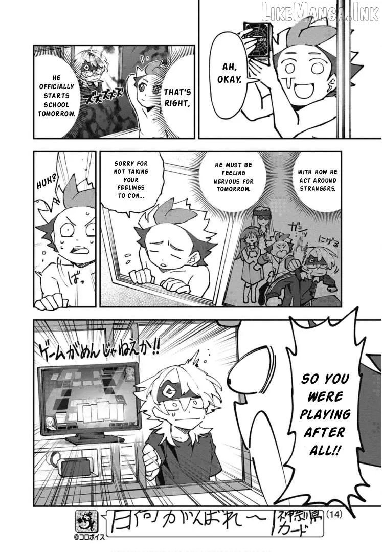 Cardfight!! Vanguard Full Fighters!! Chapter 3 page 14 - 
