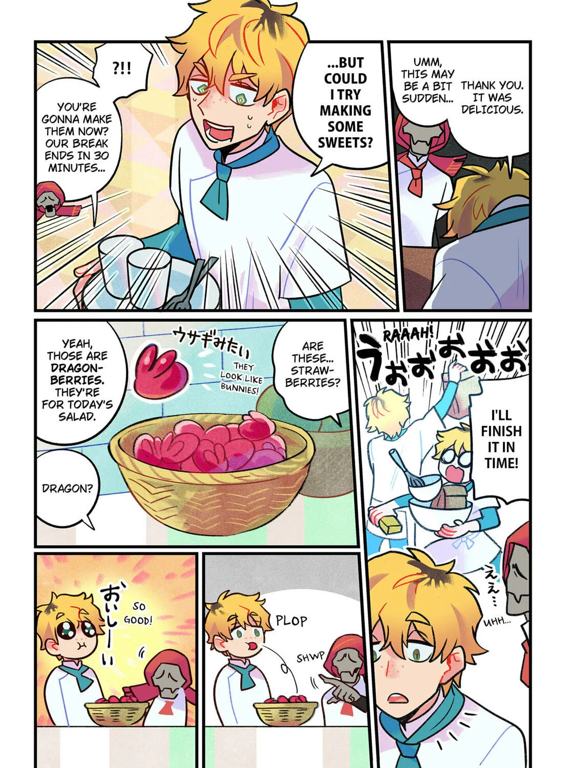 Care for Something Sweet? Chapter 1 page 53 - 