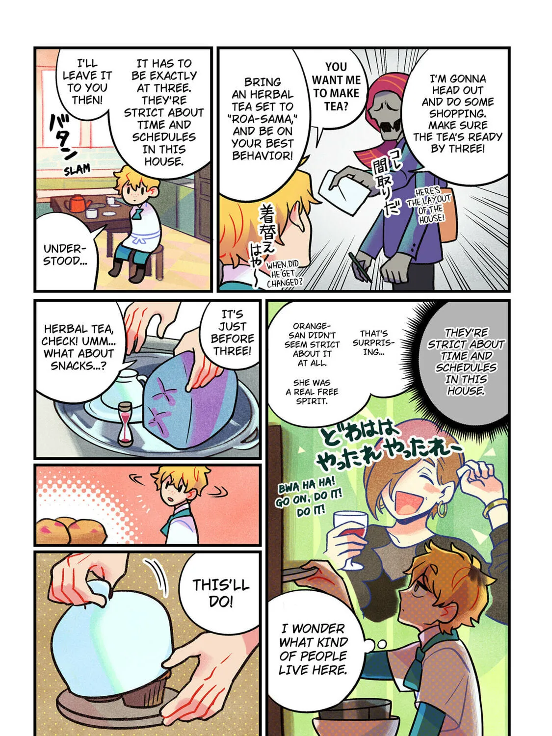 Care for Something Sweet? Chapter 1 page 61 - 