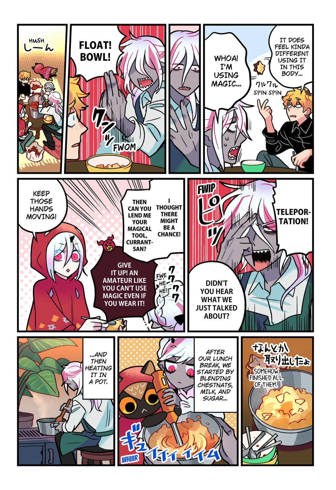 Care for Something Sweet? Chapter 12 page 11 - 