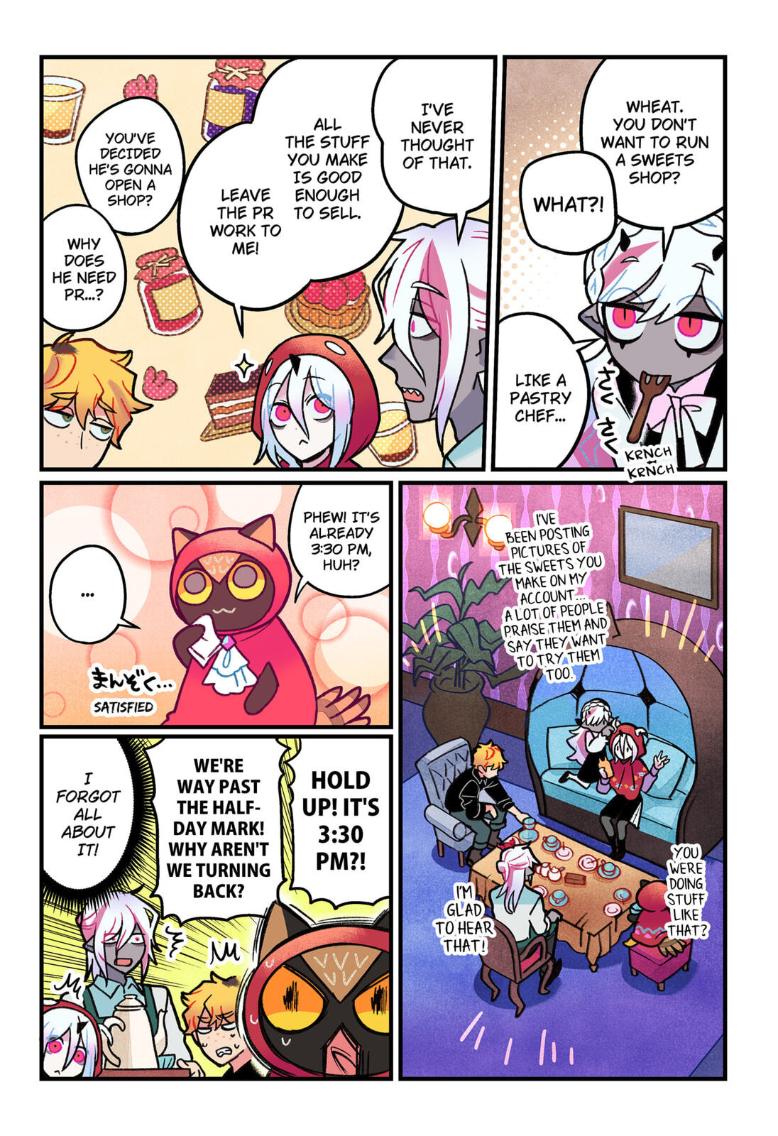 Care for Something Sweet? Chapter 12 page 17 - 