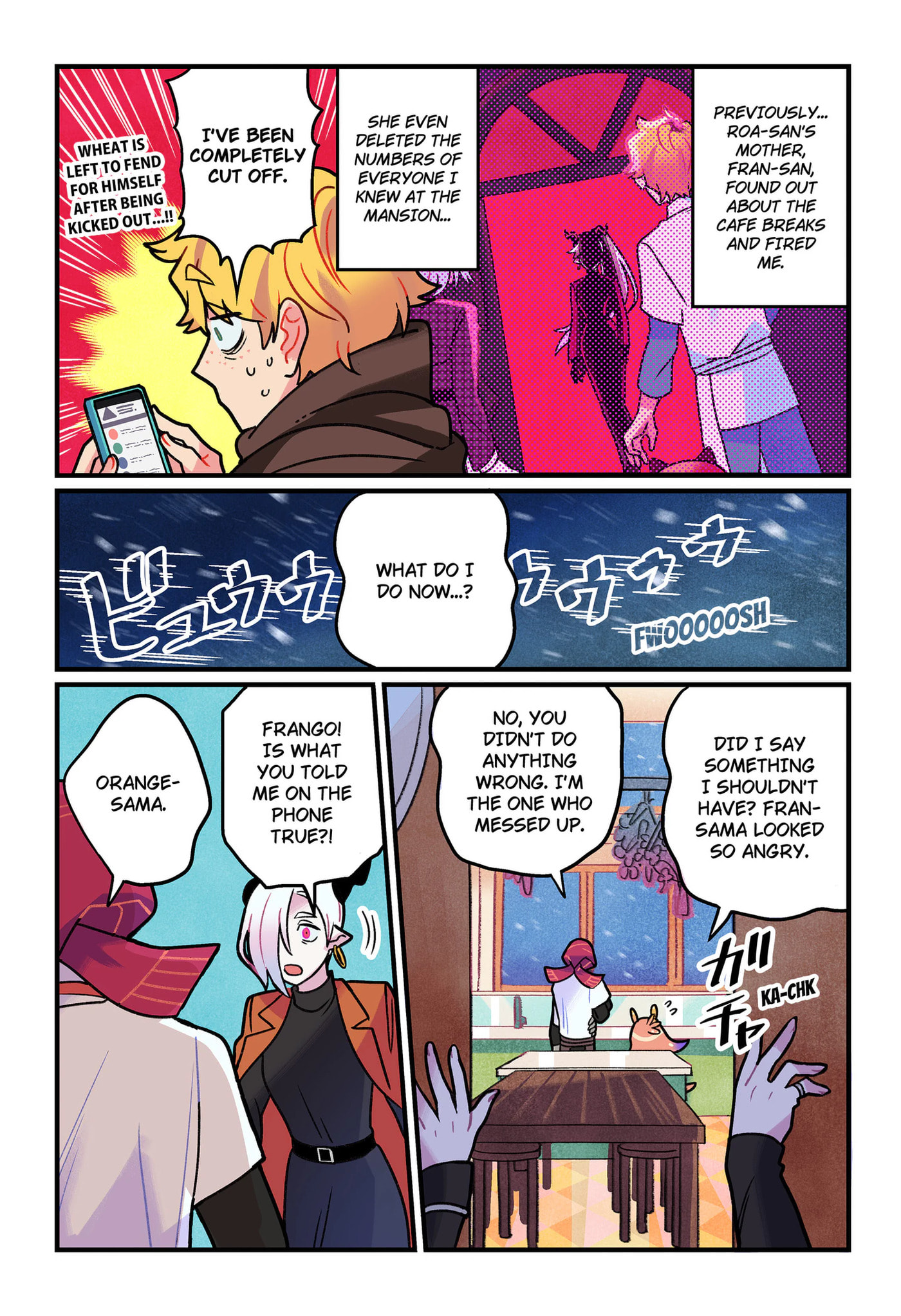 Care for Something Sweet? Chapter 14 page 2 - 
