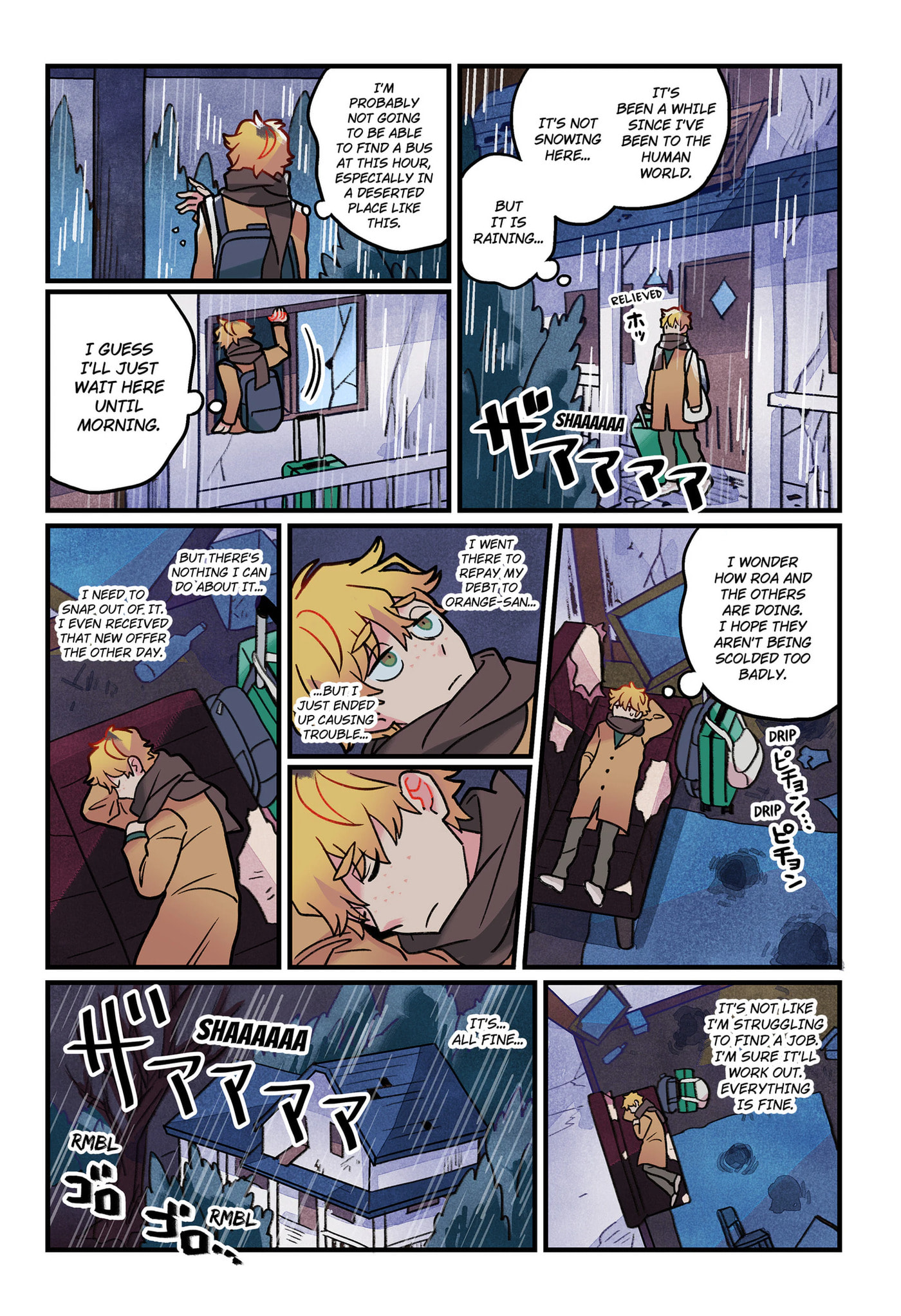 Care for Something Sweet? Chapter 14 page 7 - 
