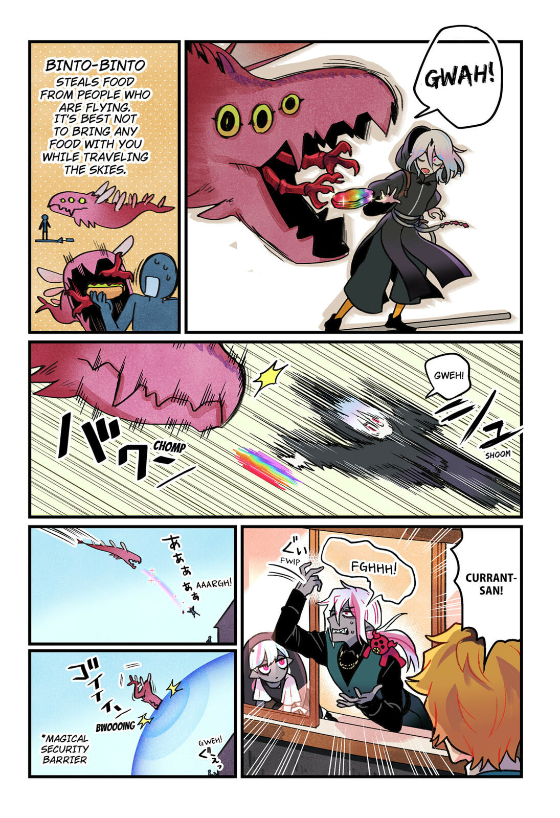 Care for Something Sweet? Chapter 9 page 13 - 