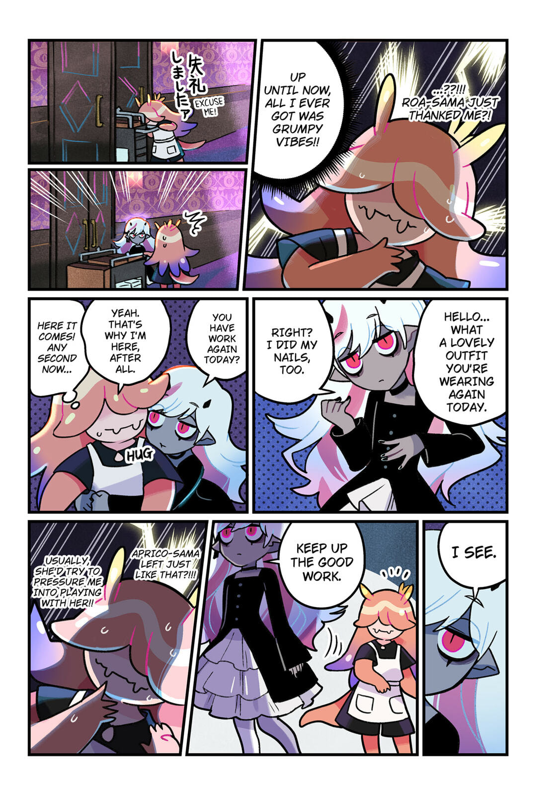Care for Something Sweet? Chapter 9 page 3 - 