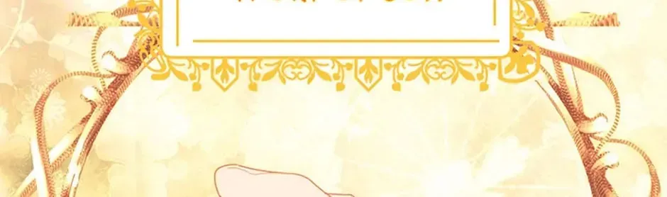 Carefully Choosing a Husband Chapter 11 page 32 - 