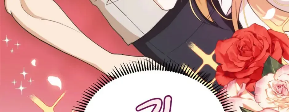 Carefully Choosing a Husband Chapter 12 page 58 - 