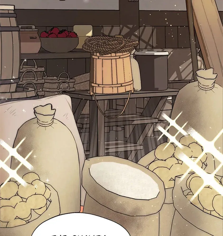 Carefully Choosing a Husband Chapter 15 page 58 - 