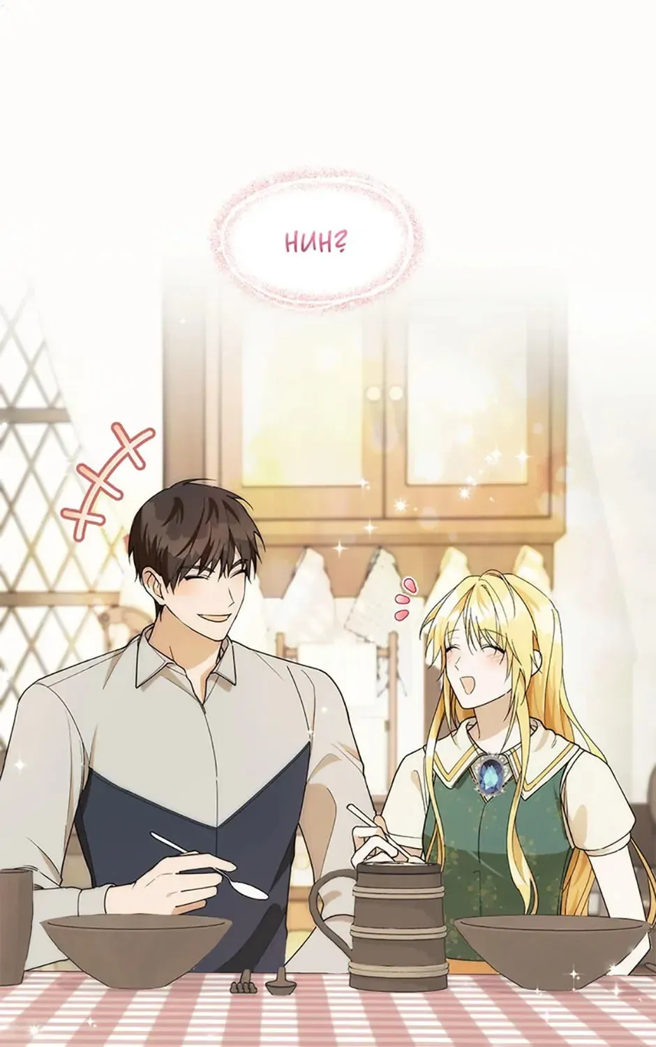 Carefully Choosing a Husband Chapter 18 page 113 - 