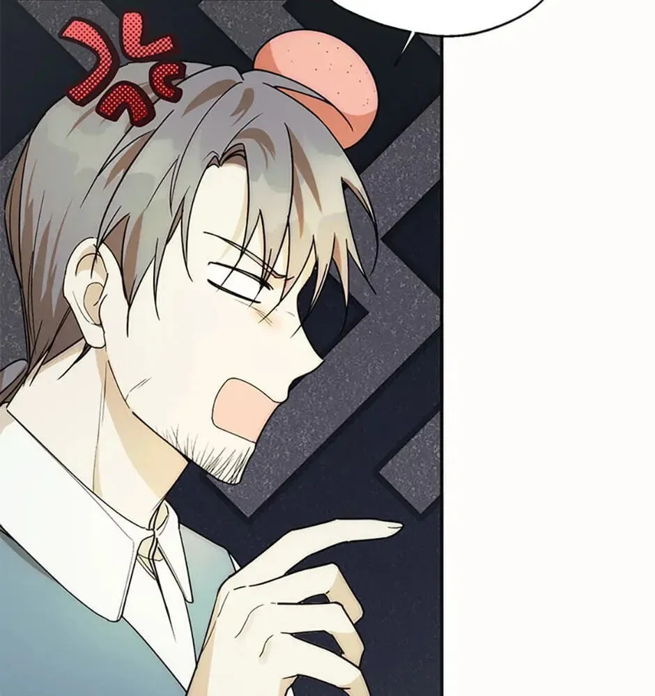 Carefully Choosing a Husband Chapter 19 page 56 - 