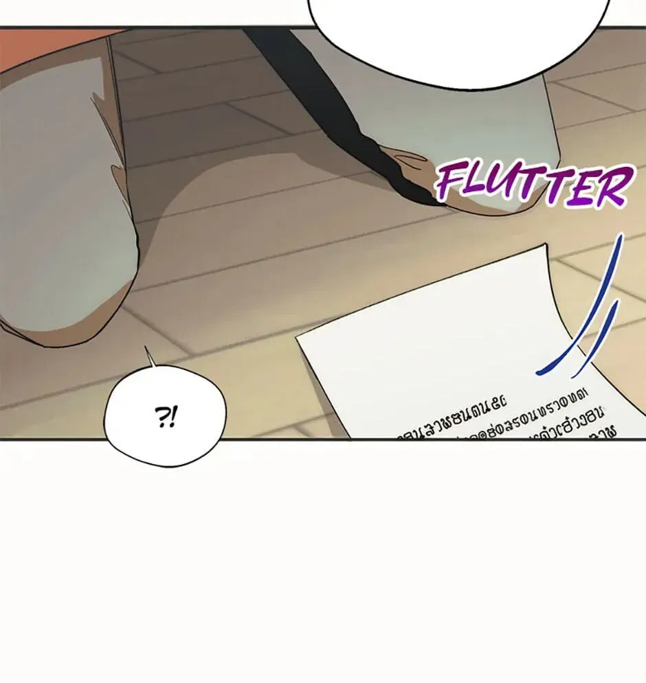 Carefully Choosing a Husband Chapter 22 page 128 - 