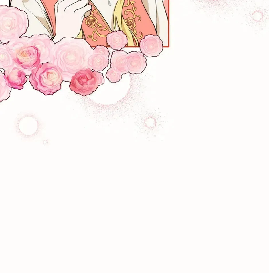 Carefully Choosing a Husband Chapter 23 page 15 - 