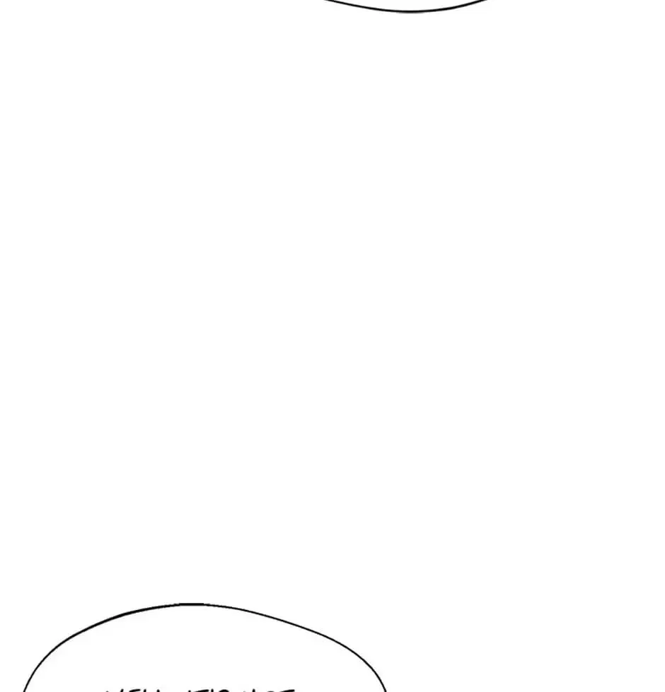 Carefully Choosing a Husband Chapter 29 page 18 - 