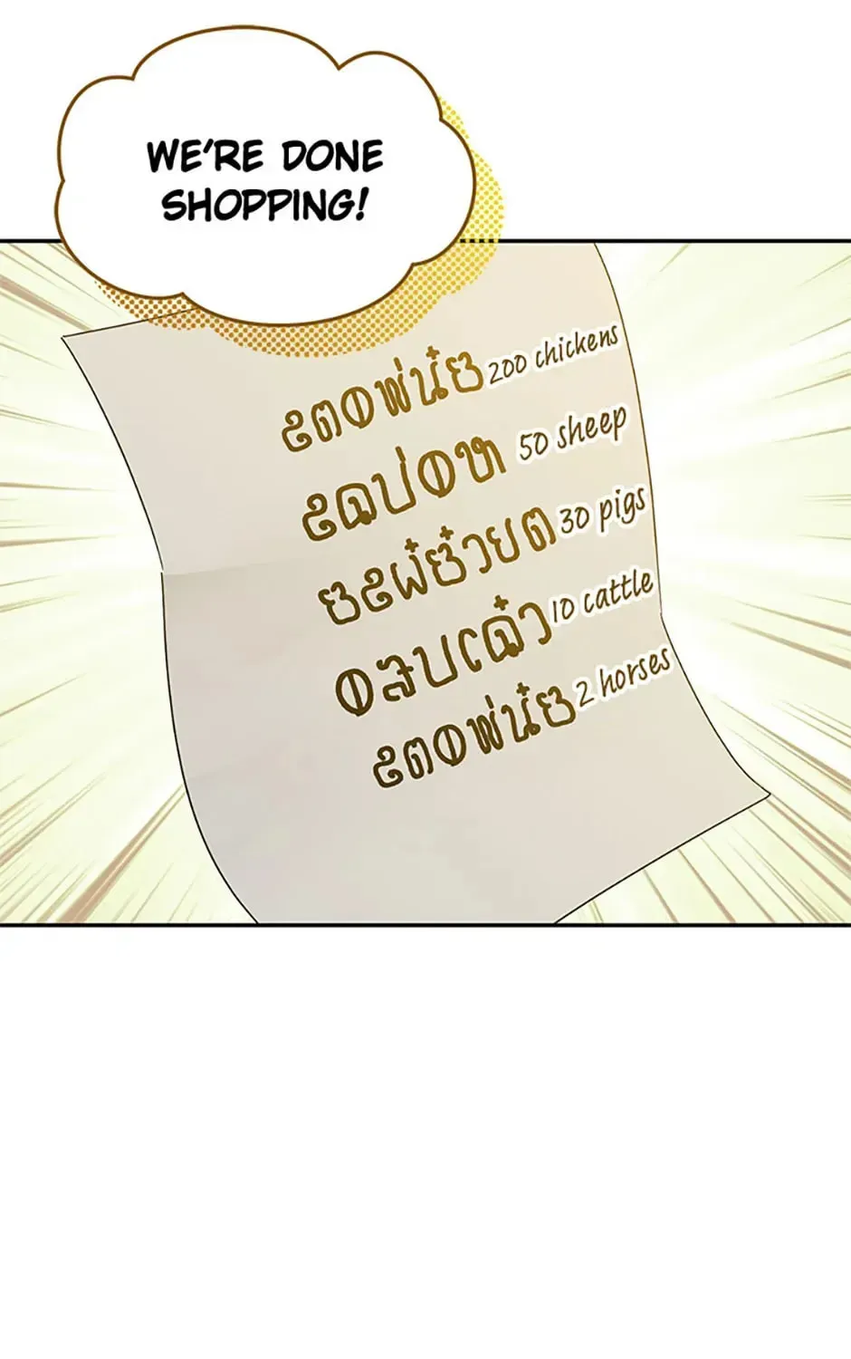 Carefully Choosing a Husband Chapter 34 page 25 - 