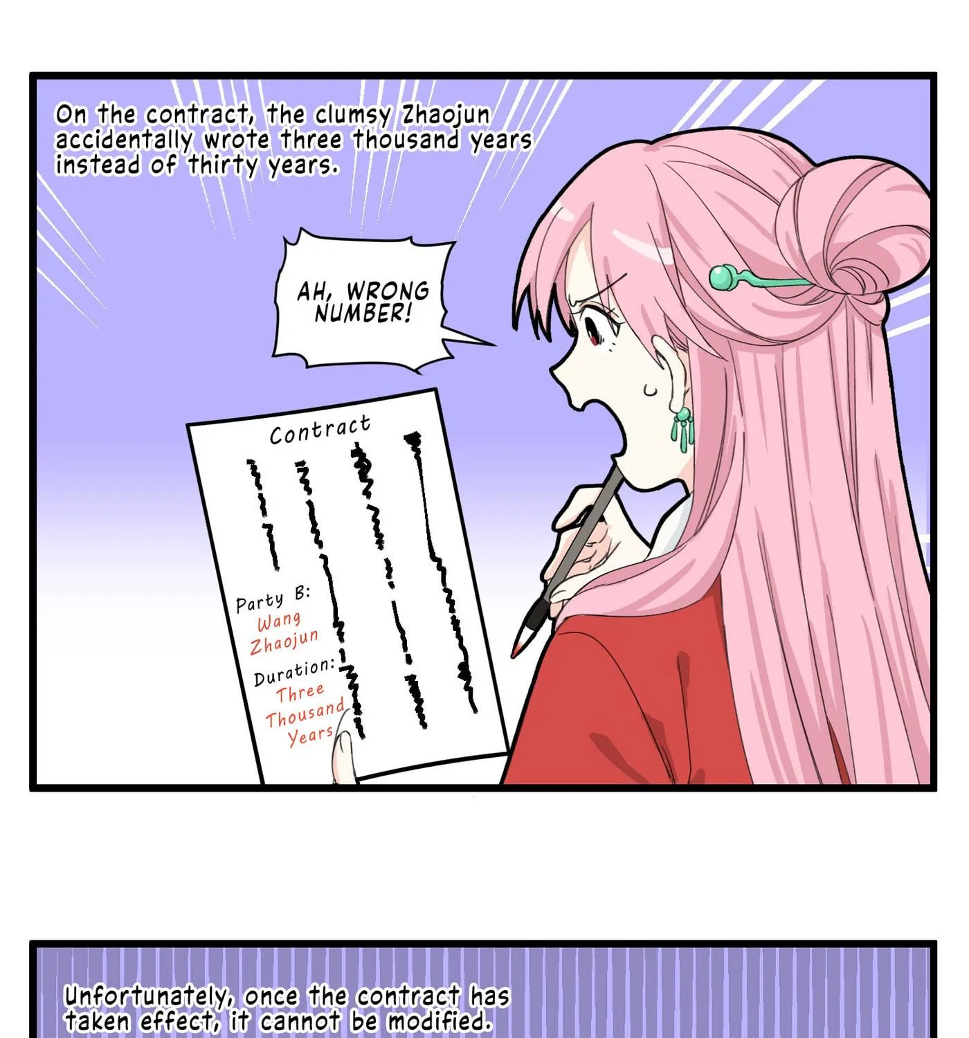 Careless Chapter 11 page 11 - 