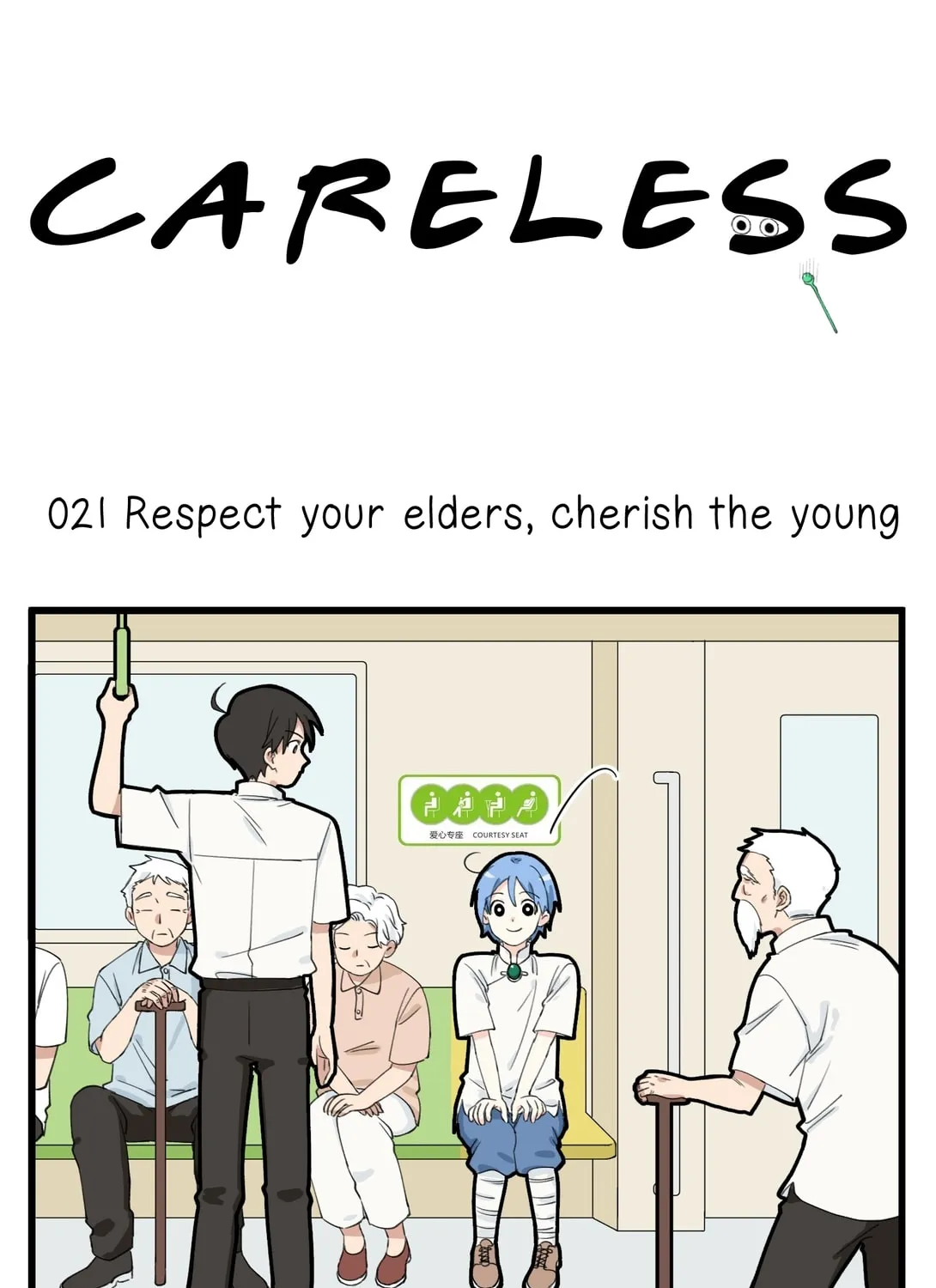 Careless Chapter 11 page 3 - 