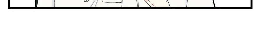 Careless Chapter 13 page 7 - 
