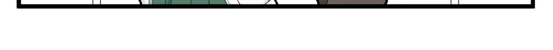 Careless Chapter 14 page 4 - 