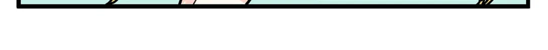 Careless Chapter 2 page 4 - 