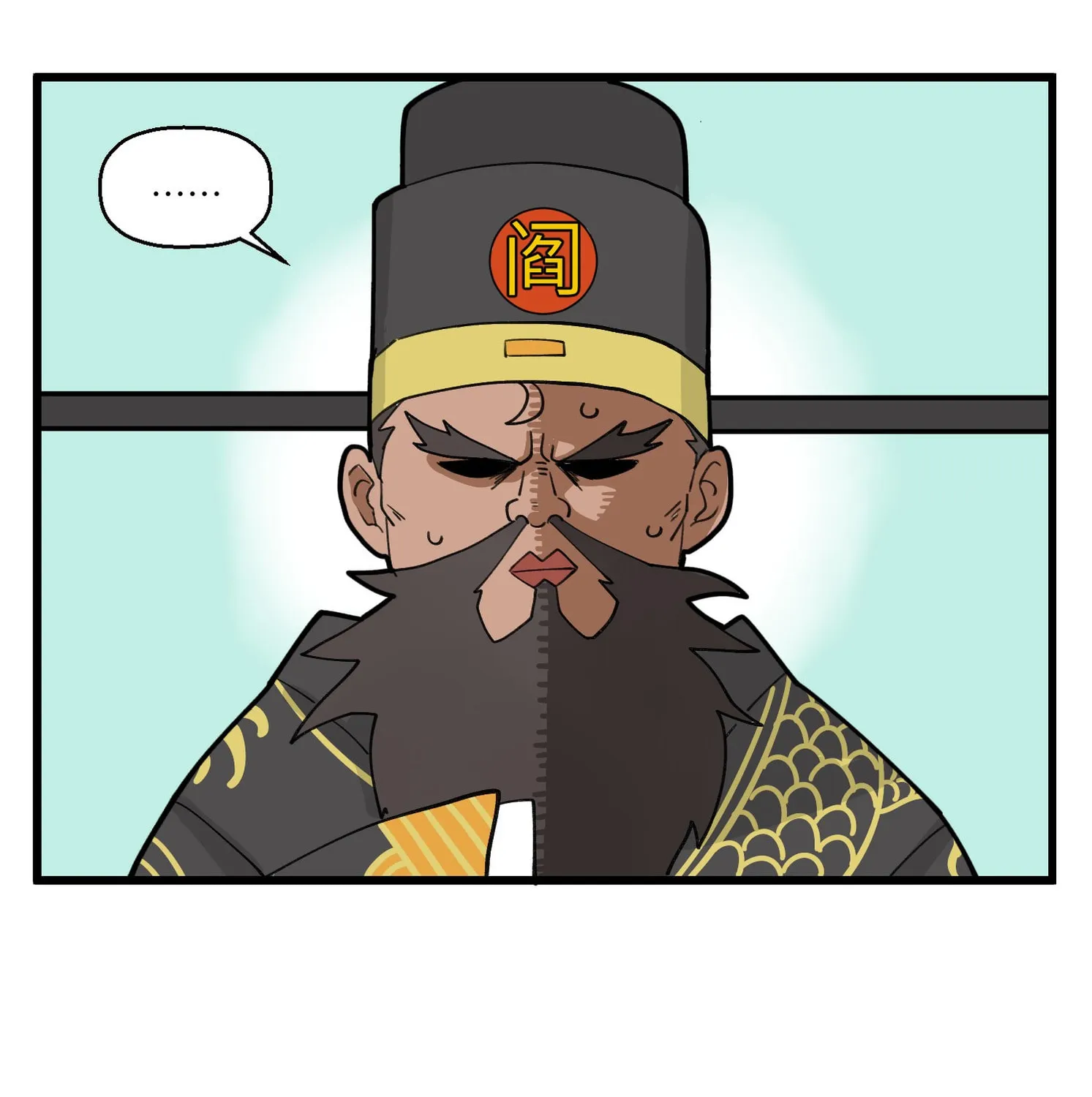 Careless Chapter 2 page 7 - 