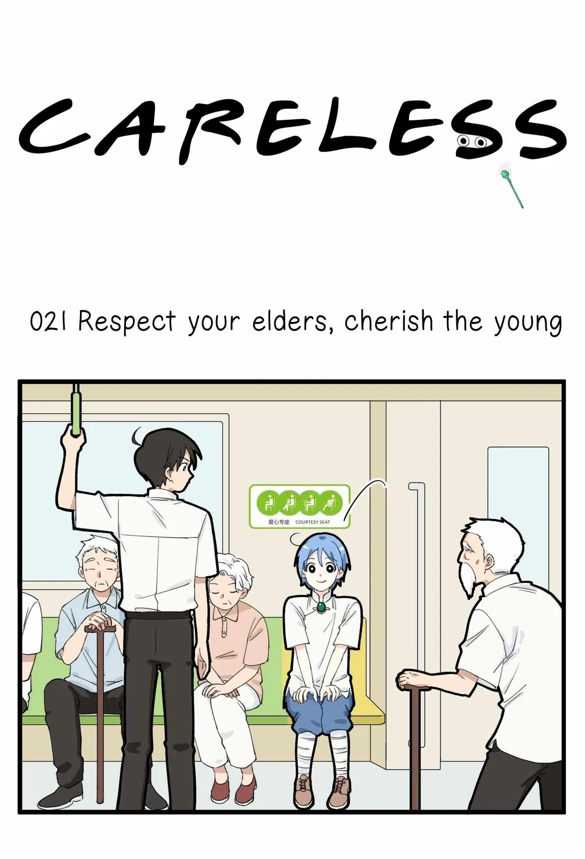 Careless Chapter 21 page 2 - 