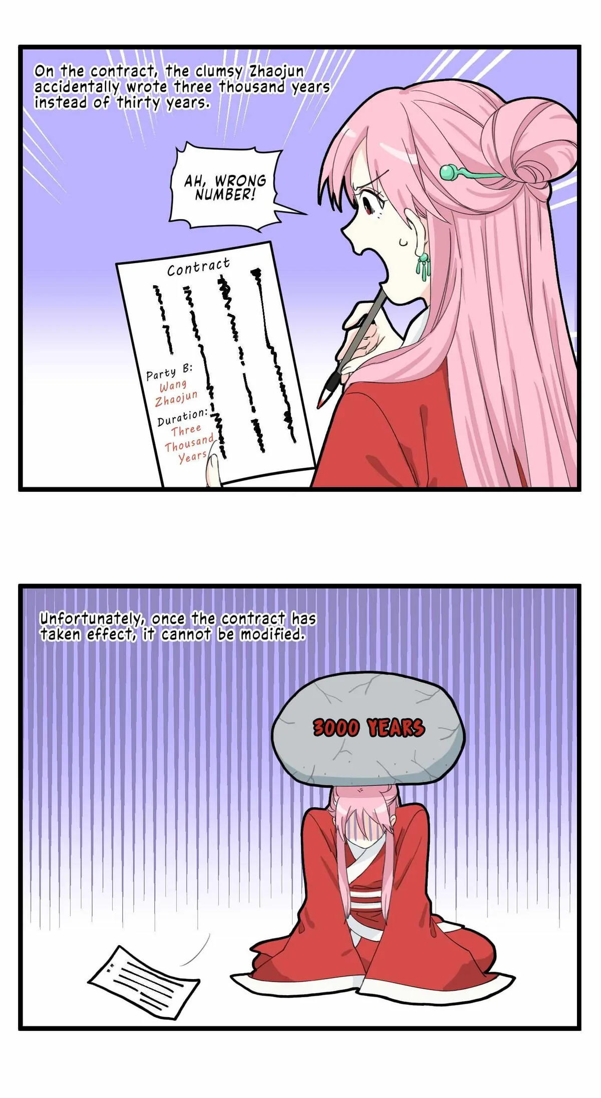 Careless Chapter 21 page 6 - 