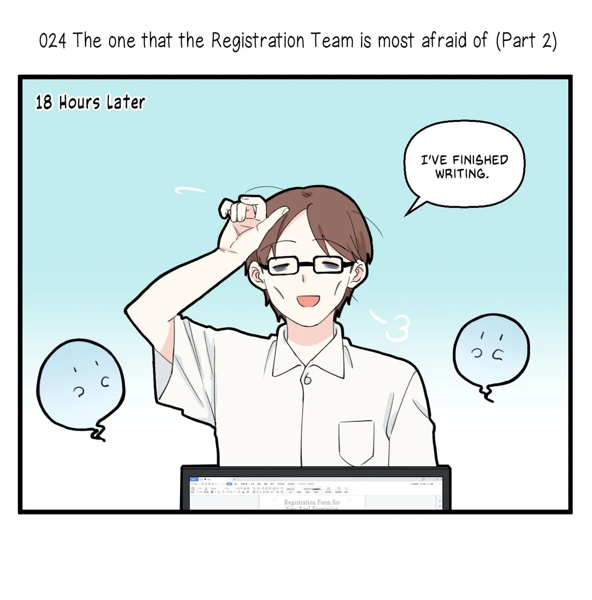 Careless Chapter 23 page 6 - 
