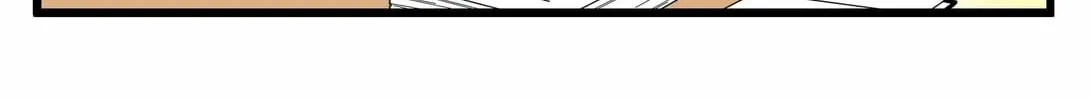 Careless Chapter 4 page 4 - 
