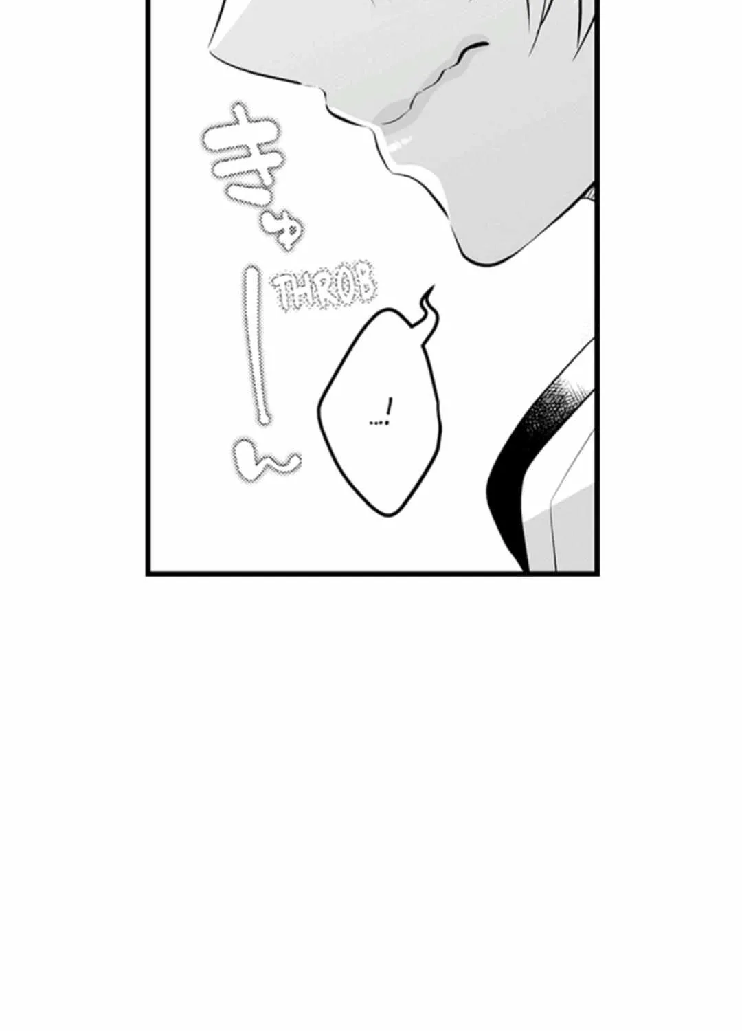 Caressing The Nipples of My Hibernating Bear Chapter 104 page 17 - 