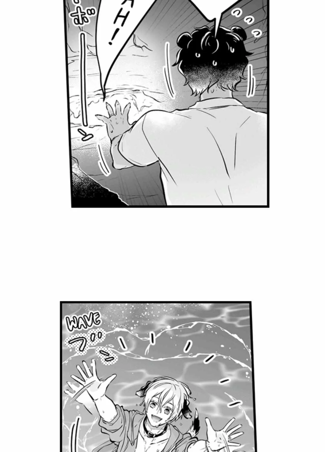 Caressing The Nipples of My Hibernating Bear Chapter 109 page 41 - 
