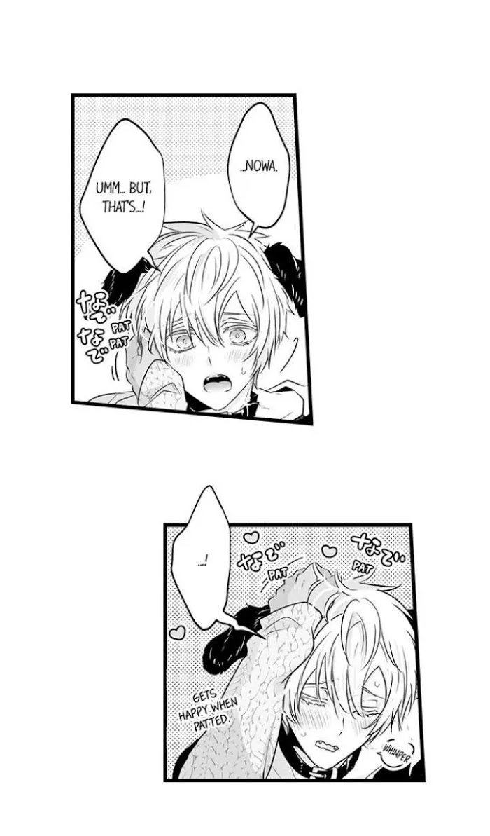 Caressing The Nipples of My Hibernating Bear Chapter 17 page 15 - 
