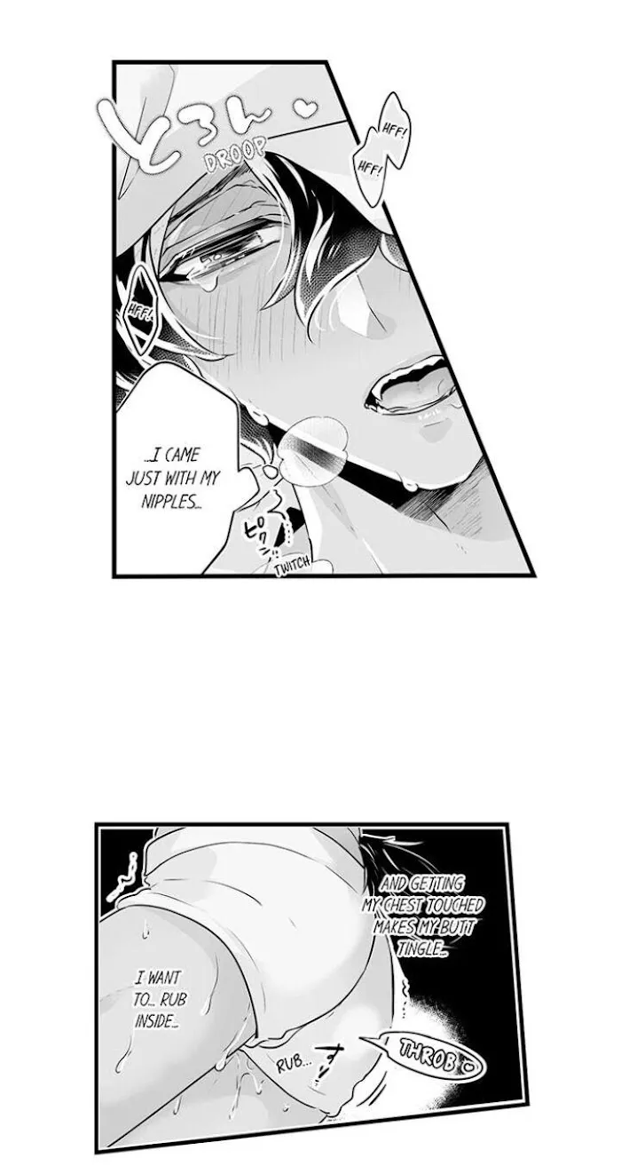Caressing The Nipples of My Hibernating Bear Chapter 17 page 7 - 