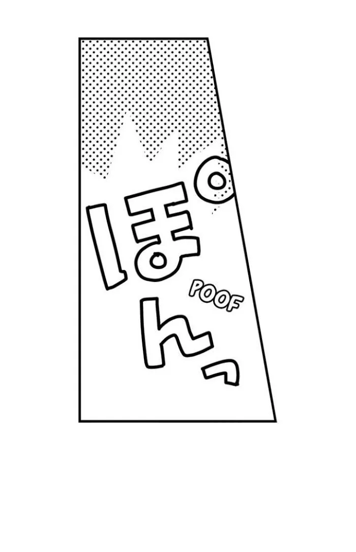 Caressing The Nipples of My Hibernating Bear Chapter 21 page 19 - 