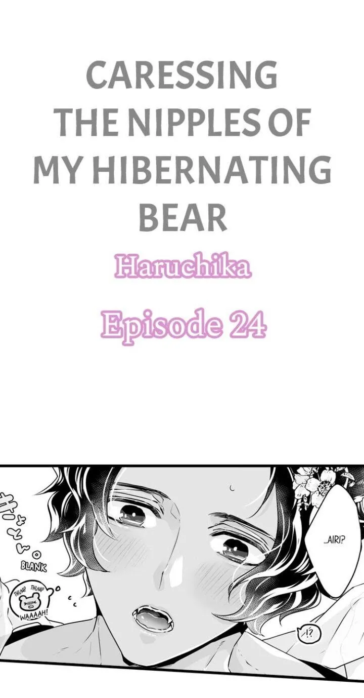 Caressing The Nipples of My Hibernating Bear Chapter 24 page 1 - 