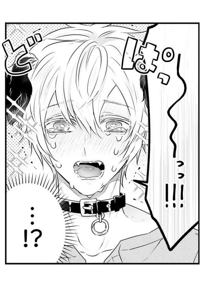 Caressing The Nipples of My Hibernating Bear Chapter 27 page 14 - 