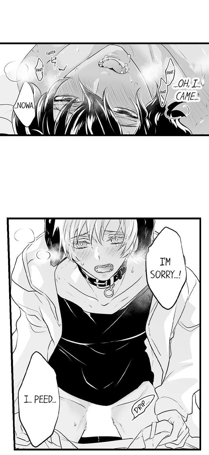 Caressing The Nipples of My Hibernating Bear Chapter 3 page 17 - 