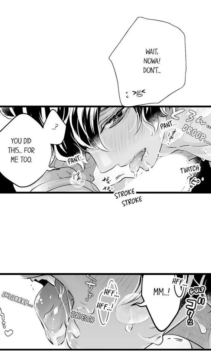 Caressing The Nipples of My Hibernating Bear Chapter 30 page 24 - 