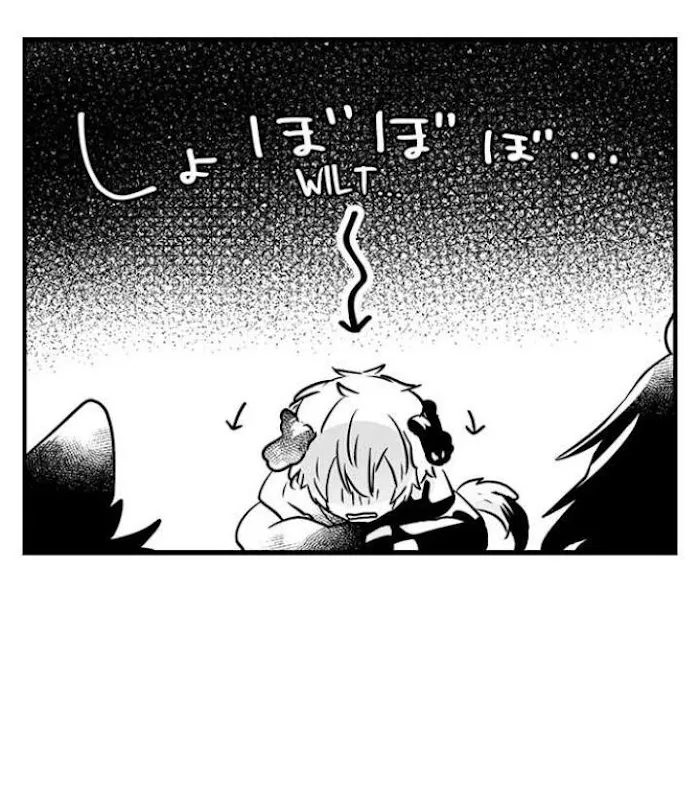 Caressing The Nipples of My Hibernating Bear Chapter 33 page 10 - 