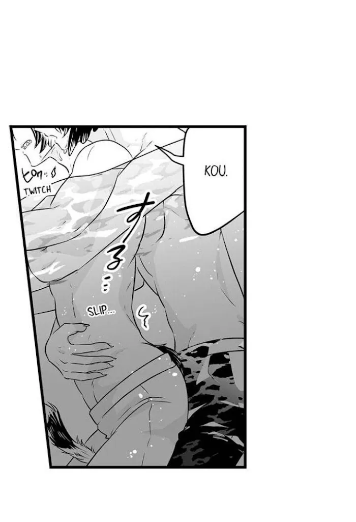 Caressing The Nipples of My Hibernating Bear Chapter 37 page 30 - 