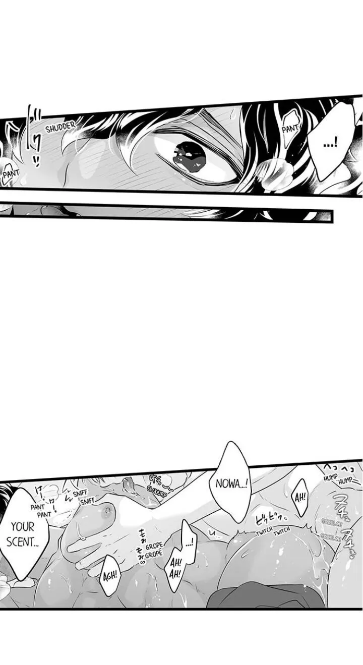 Caressing The Nipples of My Hibernating Bear Chapter 39 page 15 - 