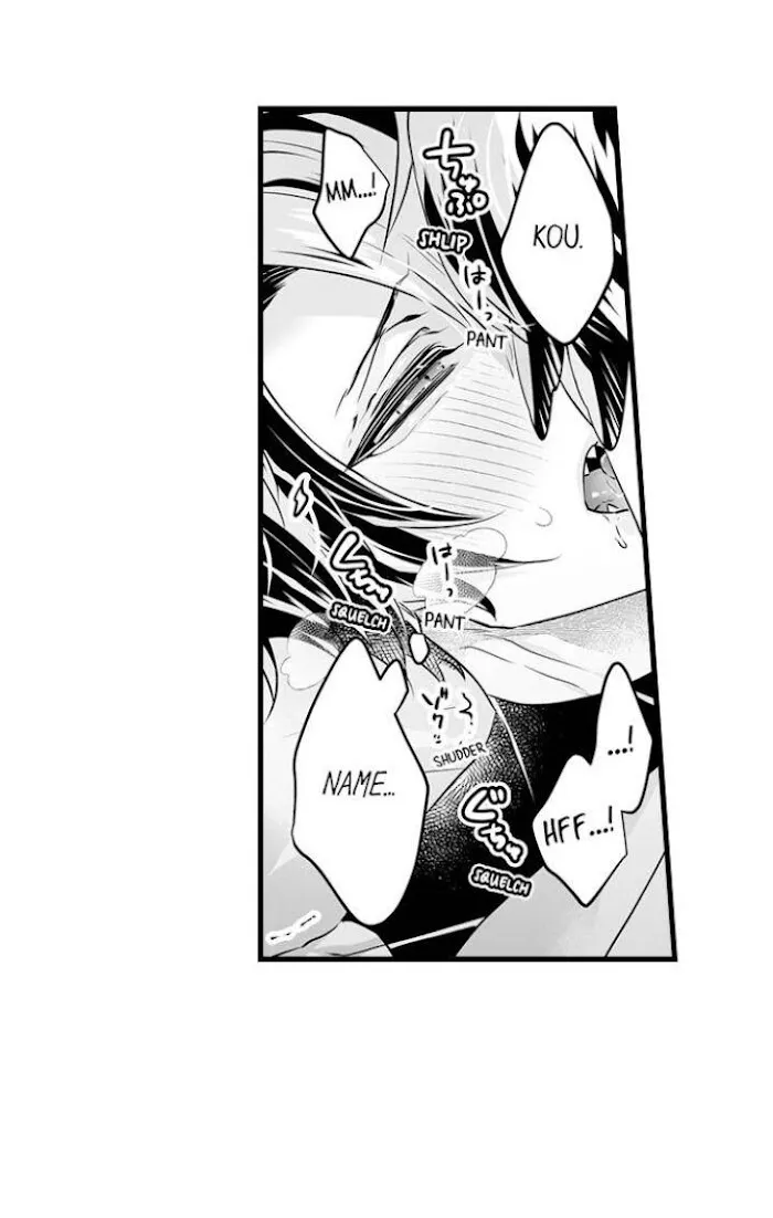 Caressing The Nipples of My Hibernating Bear Chapter 42 page 11 - 