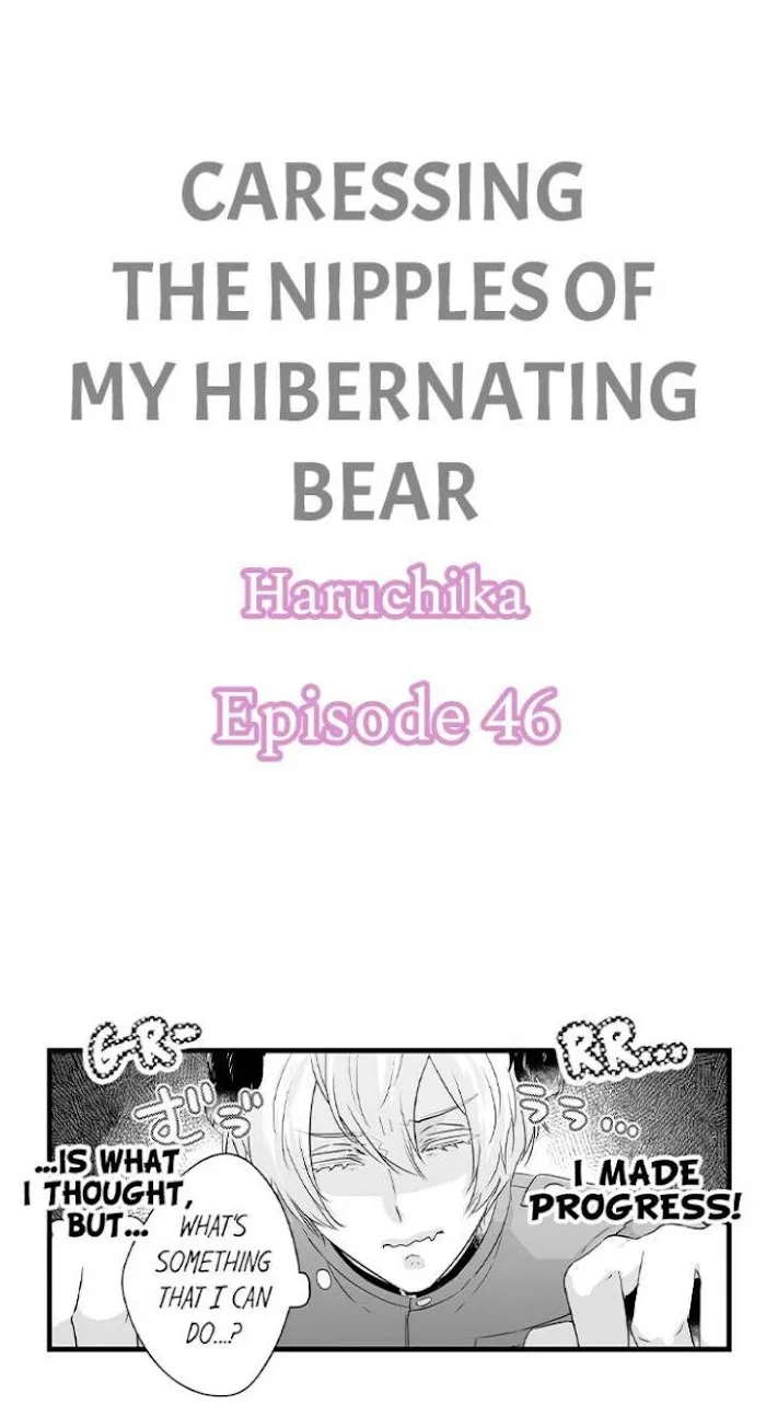 Caressing The Nipples of My Hibernating Bear Chapter 46 page 1 - 