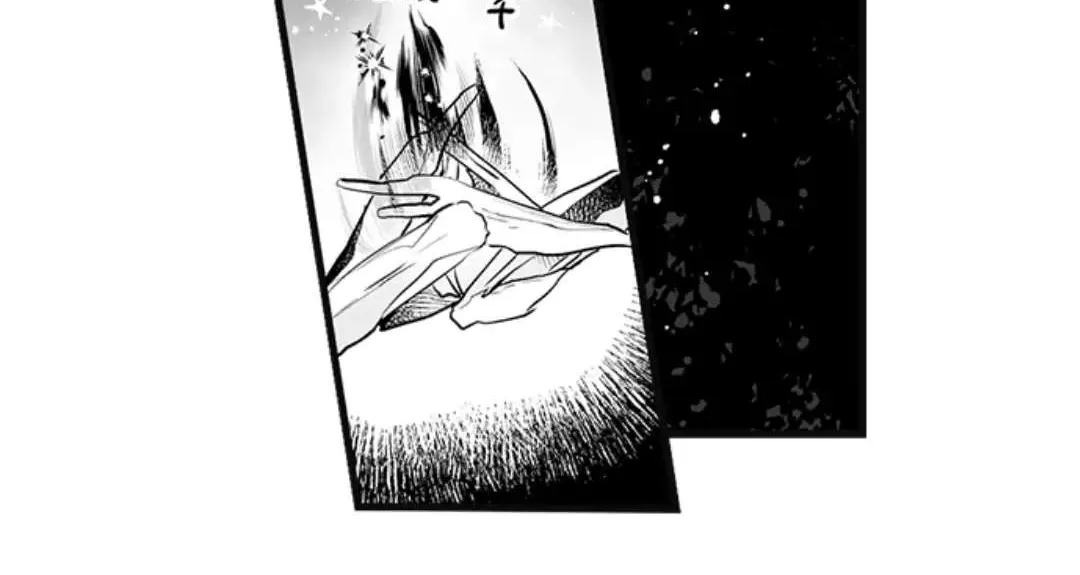 Caressing The Nipples of My Hibernating Bear Chapter 83 page 24 - 