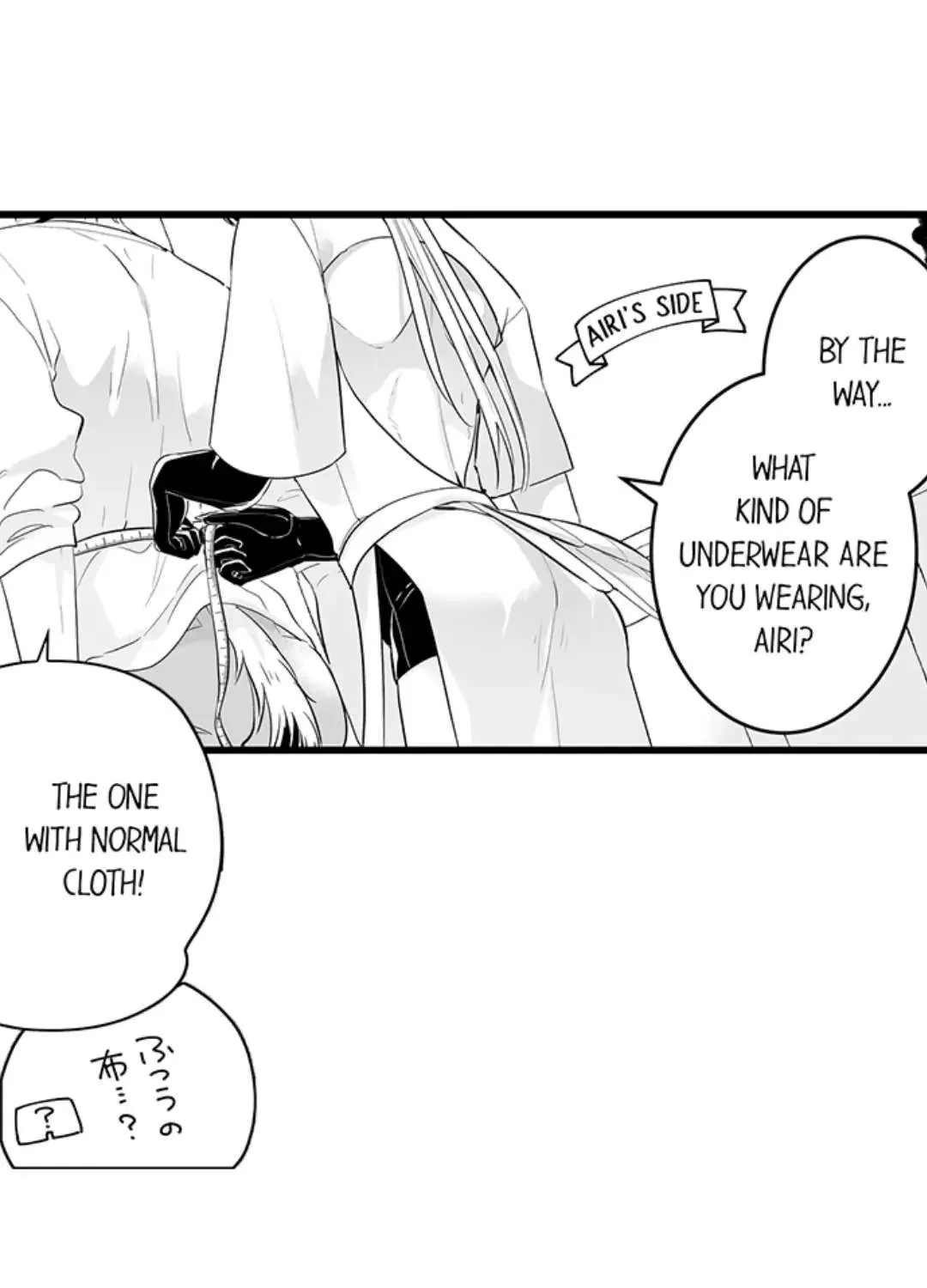 Caressing The Nipples of My Hibernating Bear Chapter 85 page 39 - 