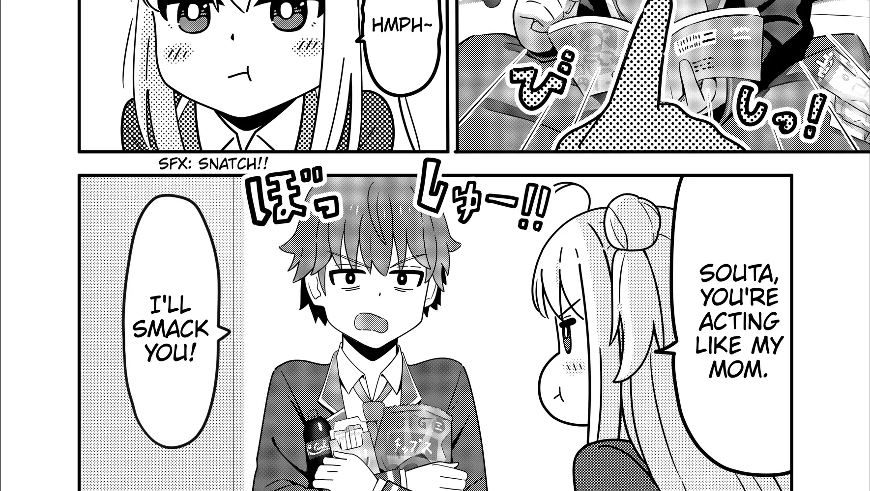 Caretaker Boy and His Clumsy Childhood Friend Chapter 1 page 4 - 