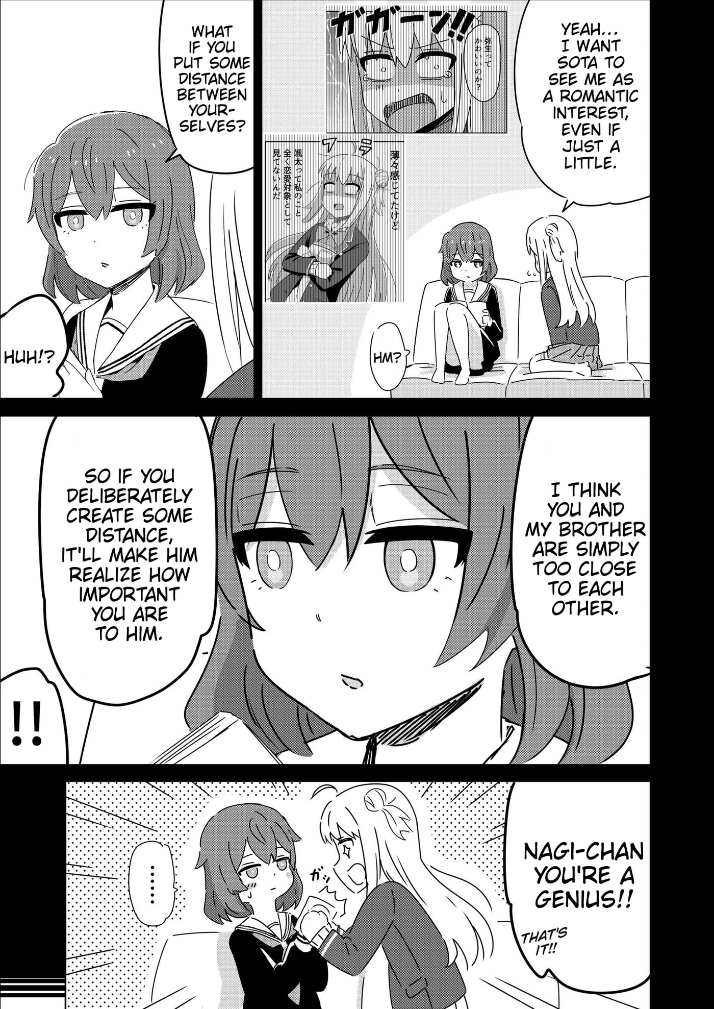 Caretaker Boy and His Clumsy Childhood Friend Chapter 10 page 3 - 