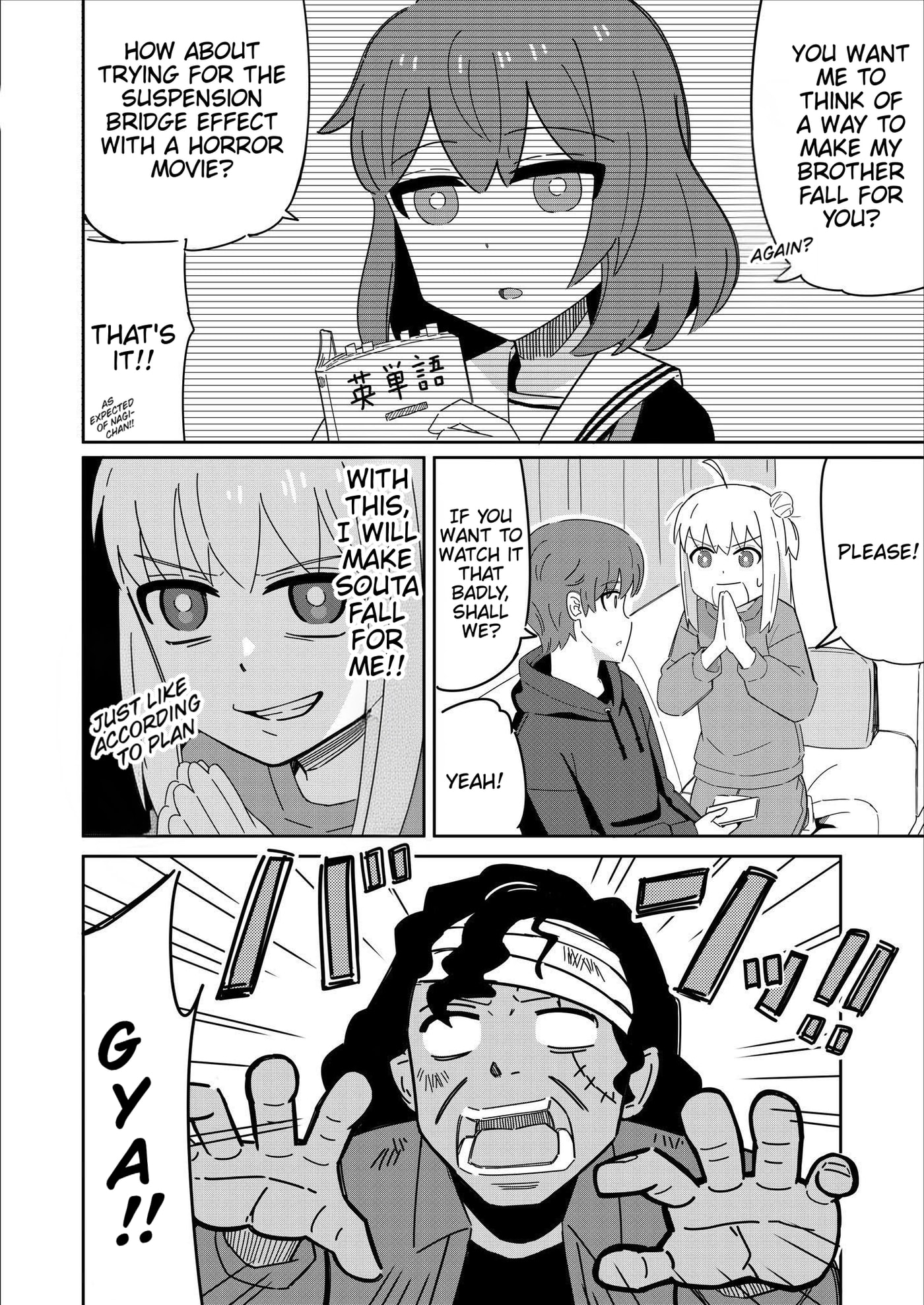 Caretaker Boy and His Clumsy Childhood Friend Chapter 14 page 2 - 